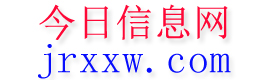 岷县今日信息网